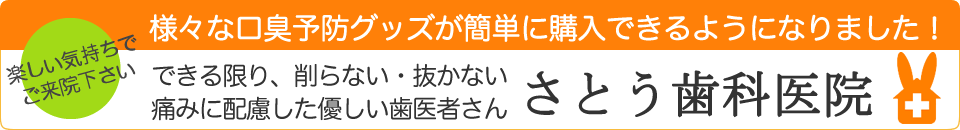 フッターオファー