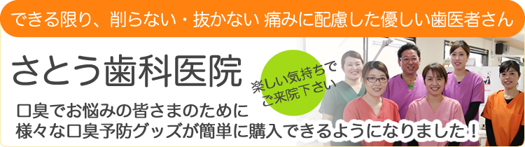 フッターオファー